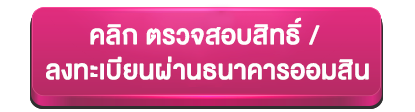 Btn 1 2