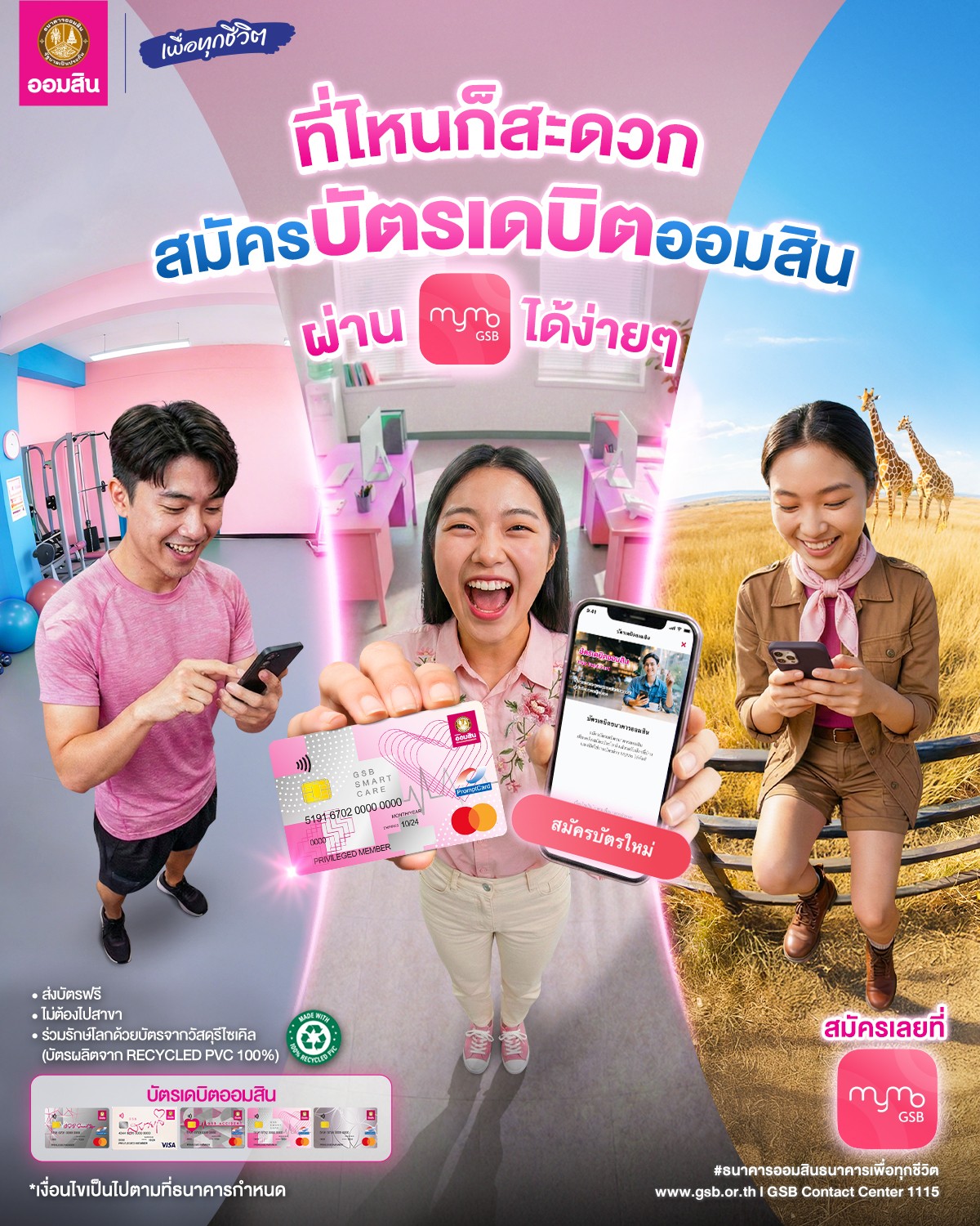 Messageimage 1786345133460