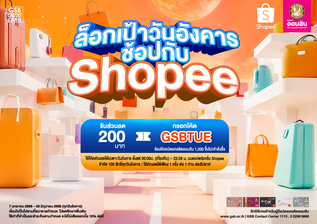 Shopee Tue Creat