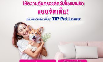 Thumb Pet 1