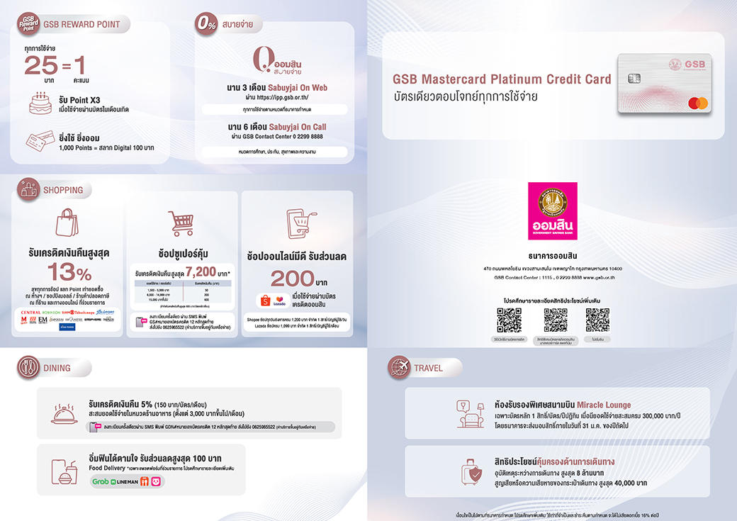 Prestige Website 01