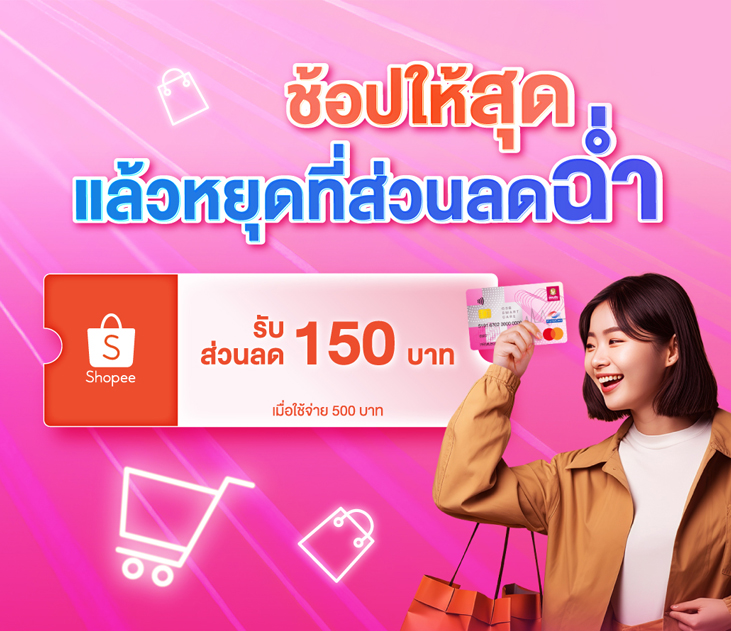 Gsb Aw Debitcard Promotion 731