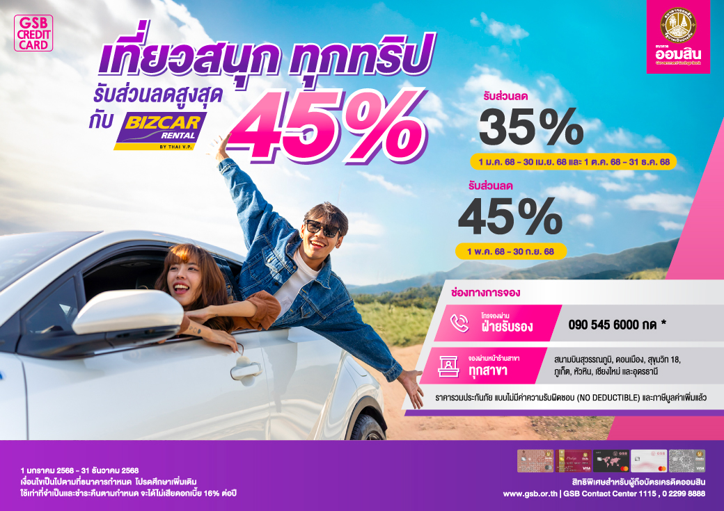 Bizcar Creat