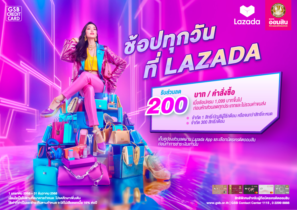 Lazada Creat (1)