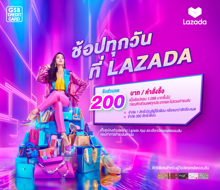 Lazada Creat 731