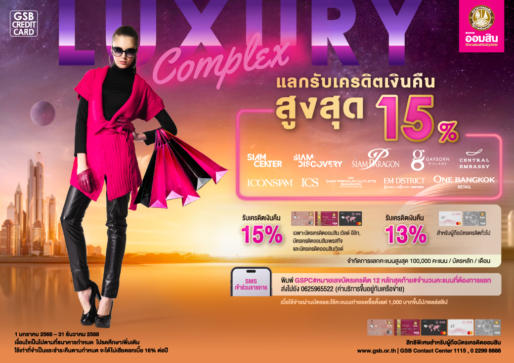 Luxury 1040