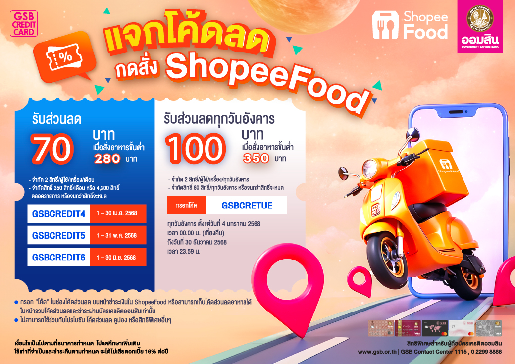 Shopee Food Q2 Creat