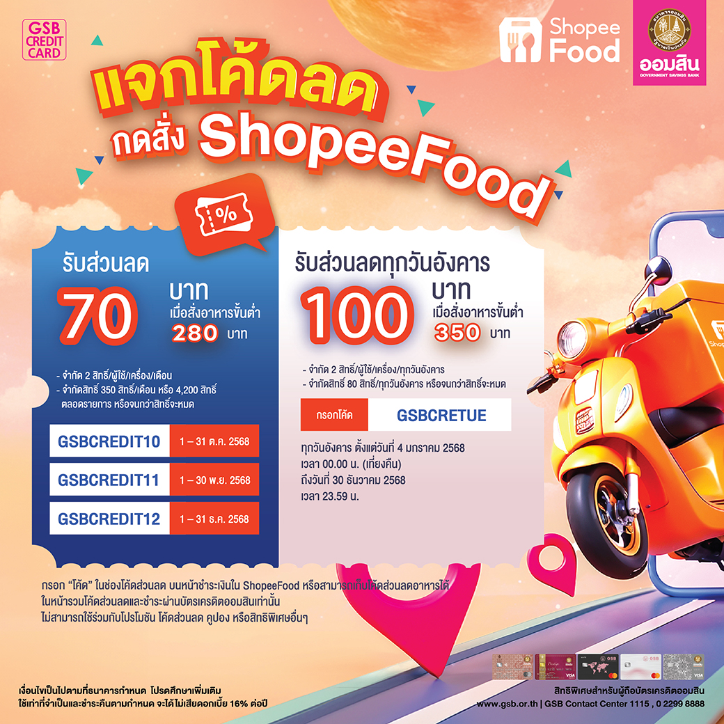 Shopee Food Q4 Creat