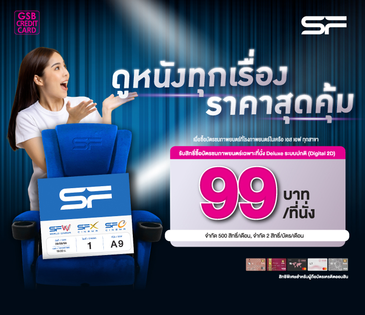 Thumb Sf