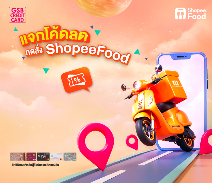 Thumb Shopee Food Q2 Creat