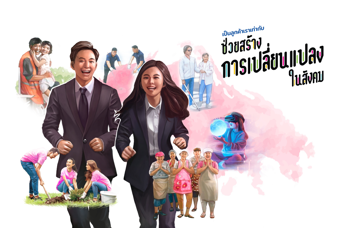 ปฏิทินออมสิน 2025 5
