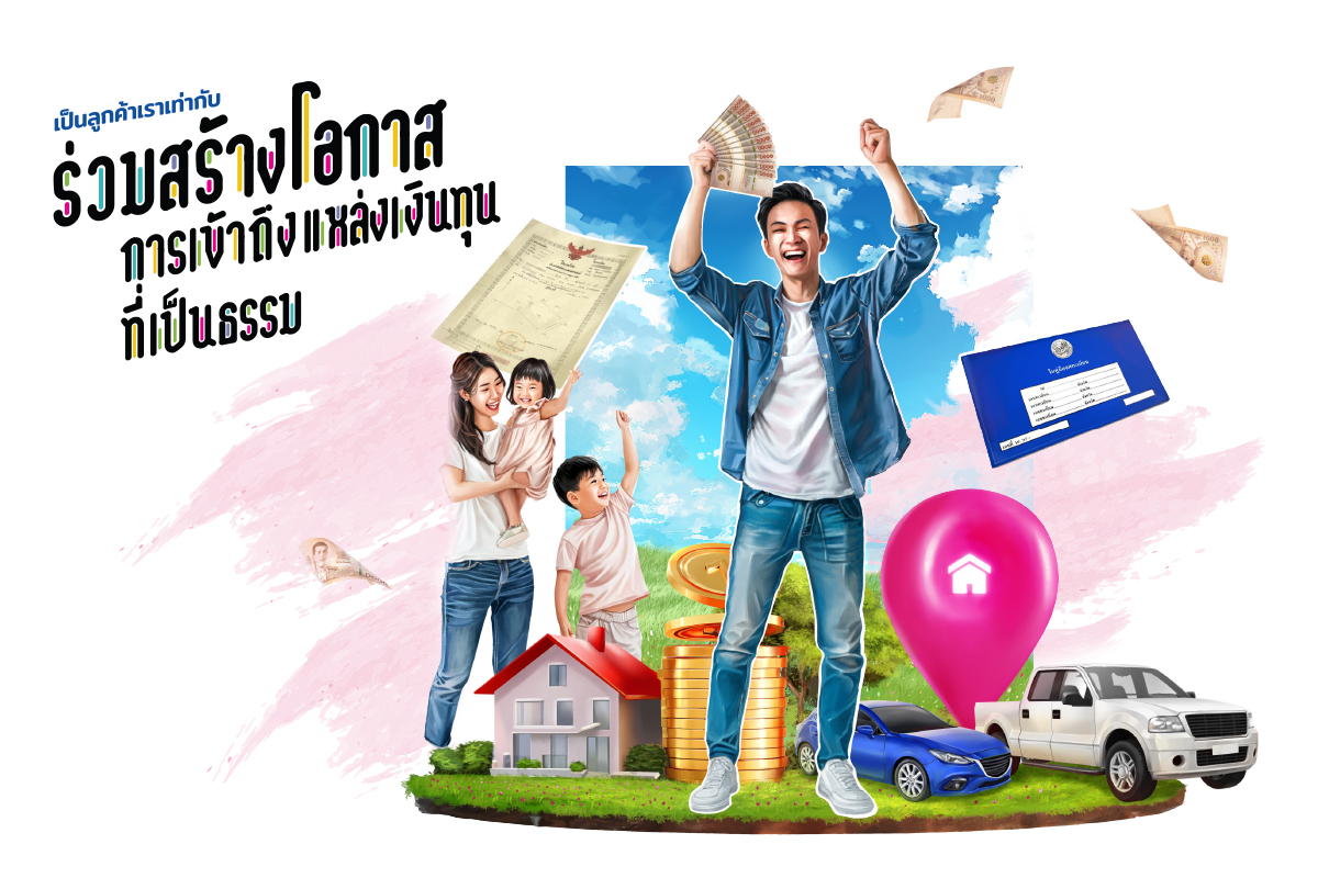 ปฏิทินออมสิน 2025 8