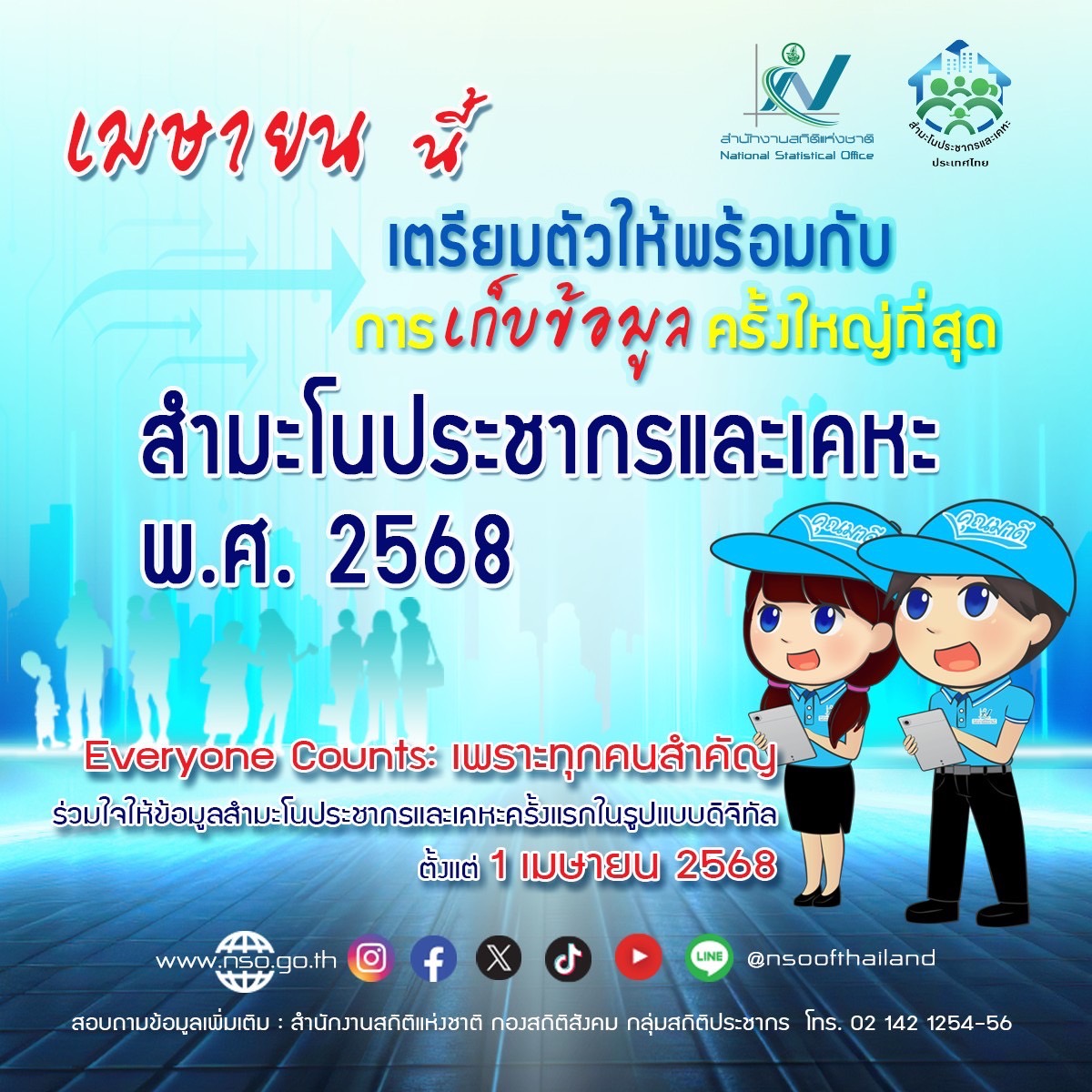 20250131093952 64841