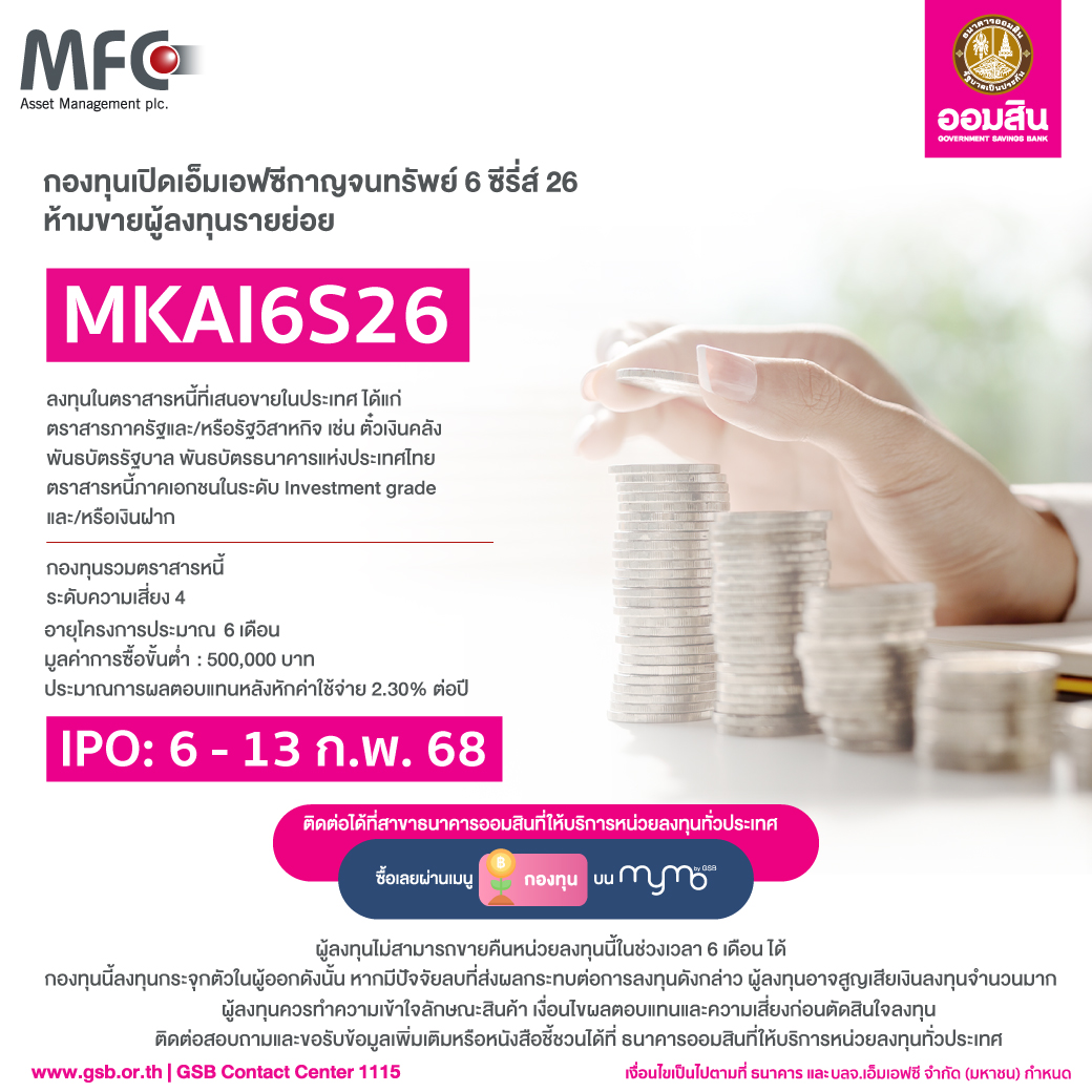 Banner Mkai6s26