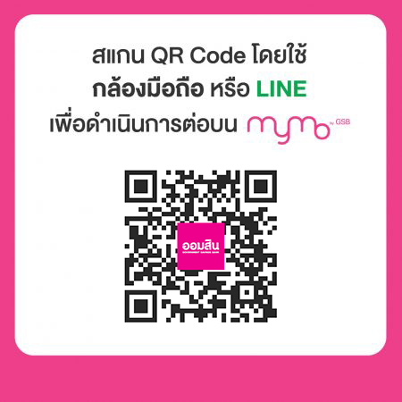 Qr 90 1