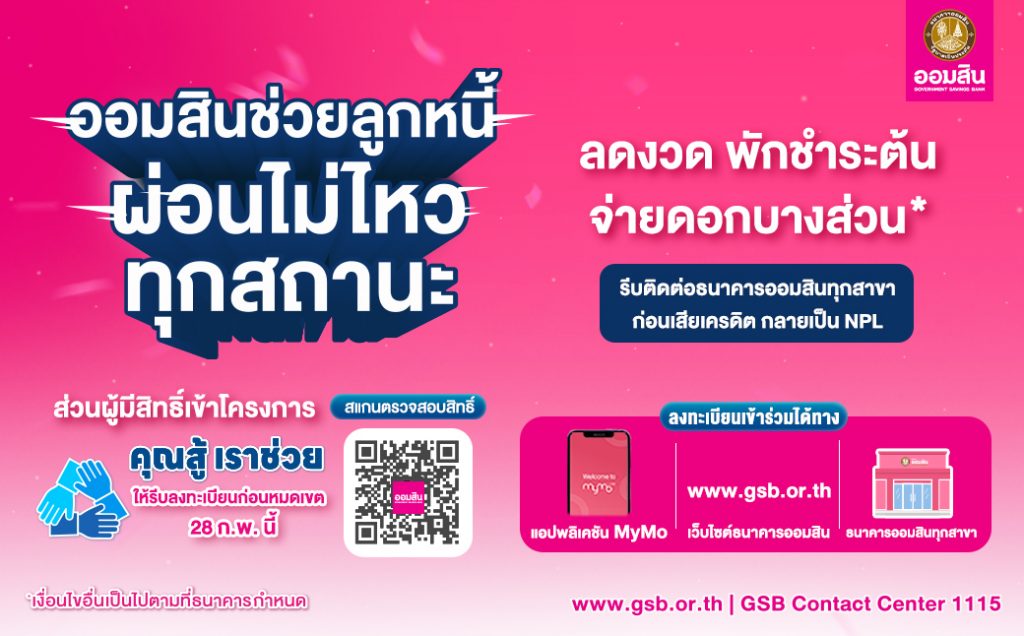 S 65560659