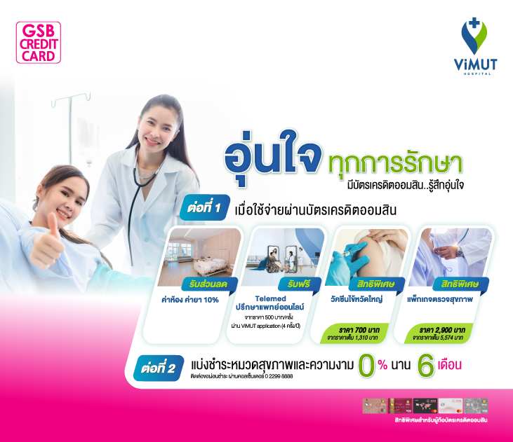 Thumb Vimut 2025 Creat