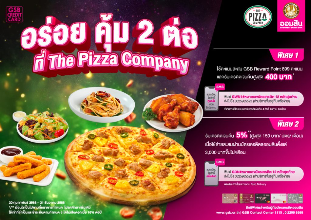 Pizza Creat