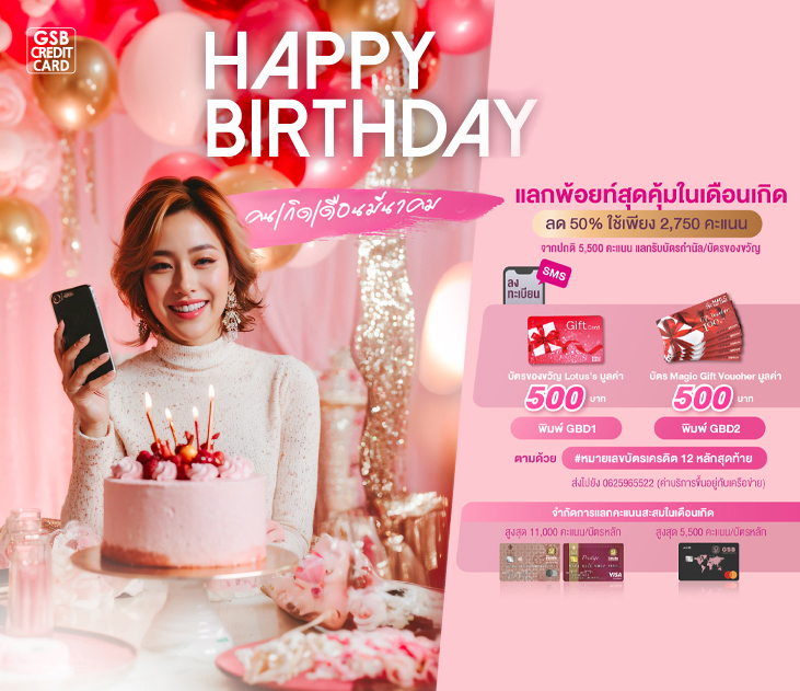 Thumb Bd Mar