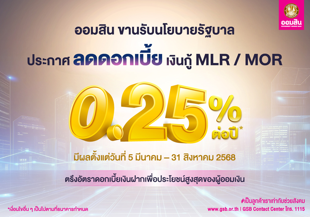 Gsb Graphic (7)