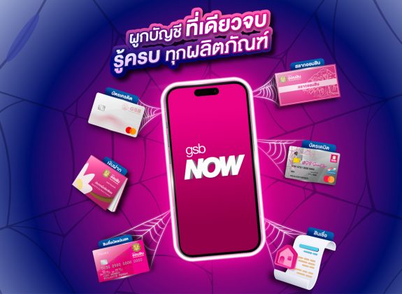 Hero Banner Mobile ล่าสุด ชิ้นที่ 1