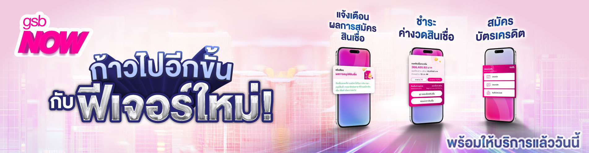 Pc ก้าวไปอีกขั้น (1)