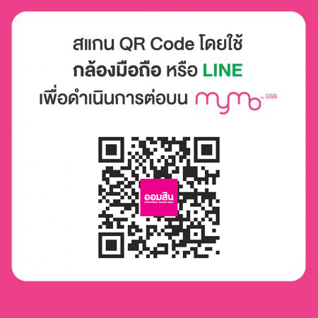 Qr Irpc