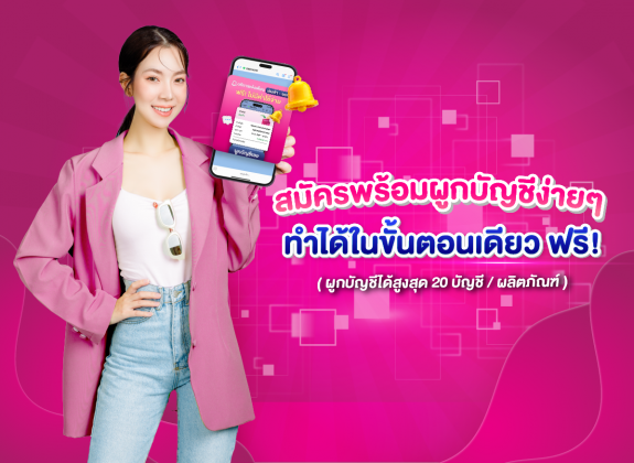 ชิ้นที่ 2 New 1