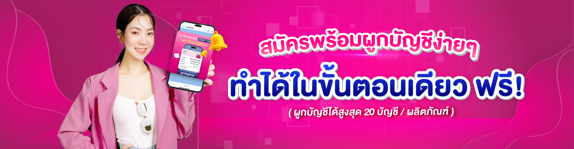 ชิ้นที่ 2 New
