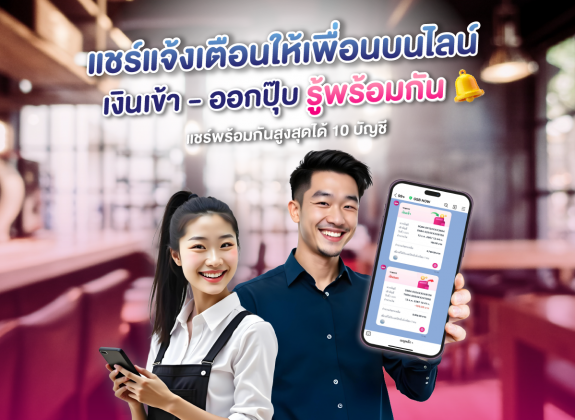 ชิ้นที่ 3 New 1