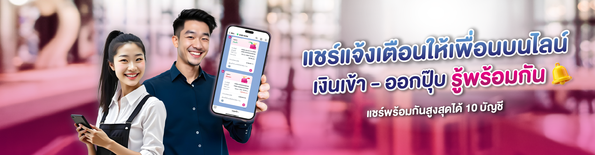 ชิ้นที่ 3 New