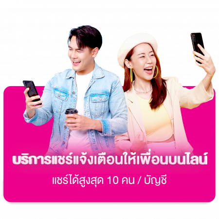 ฟีเจอร์เด่น 1 New