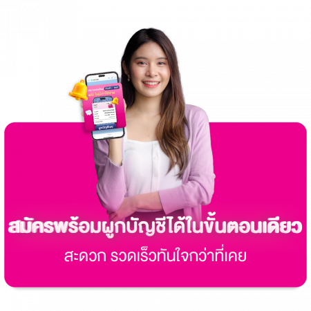 ฟีเจอร์เด่น 3 New