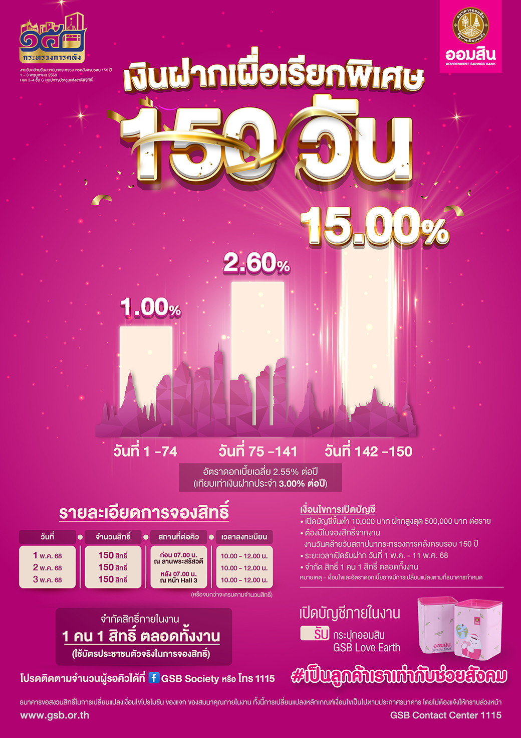99 Me Bkk Lucky Game