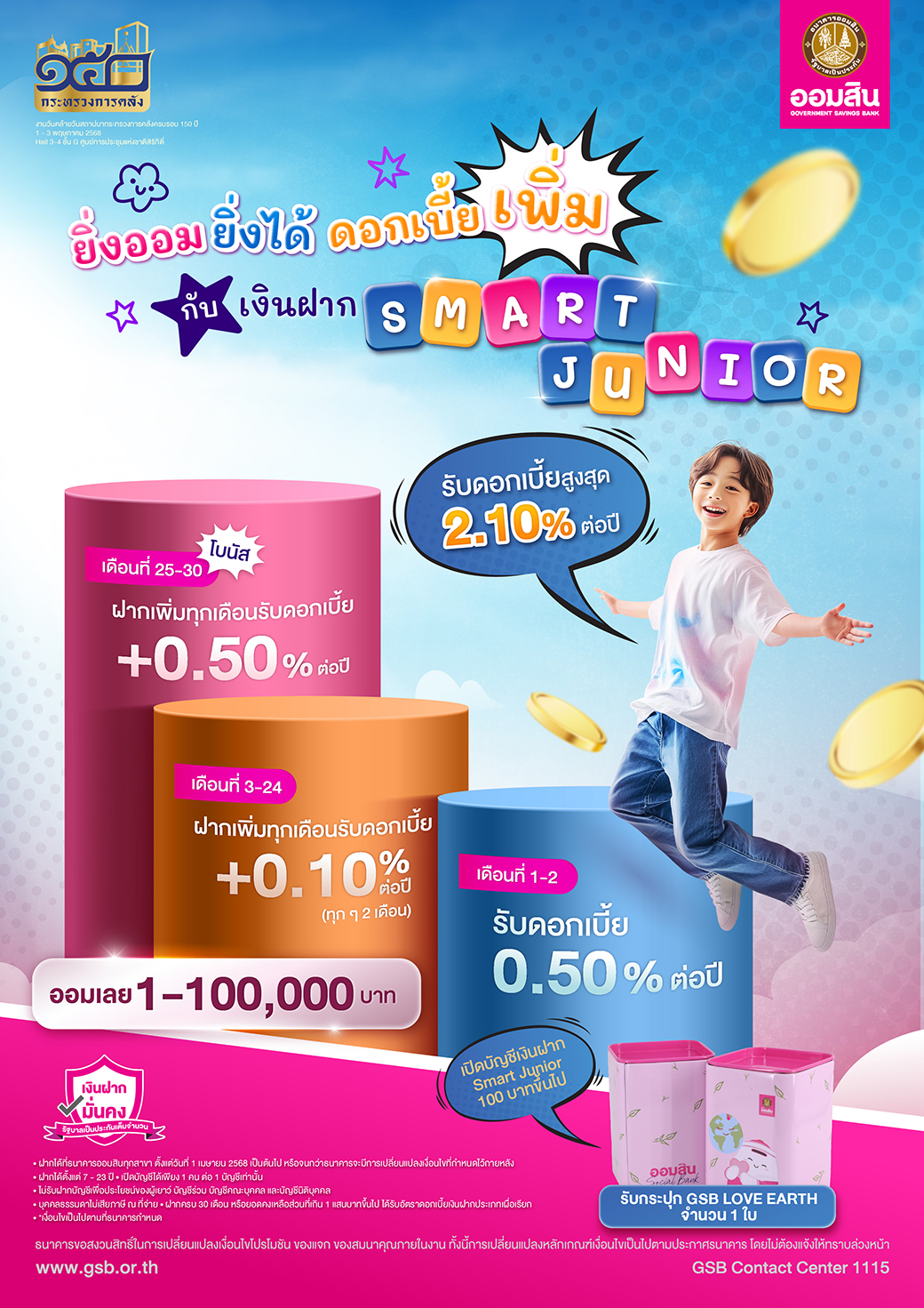 99 Me Bkk Lucky Game