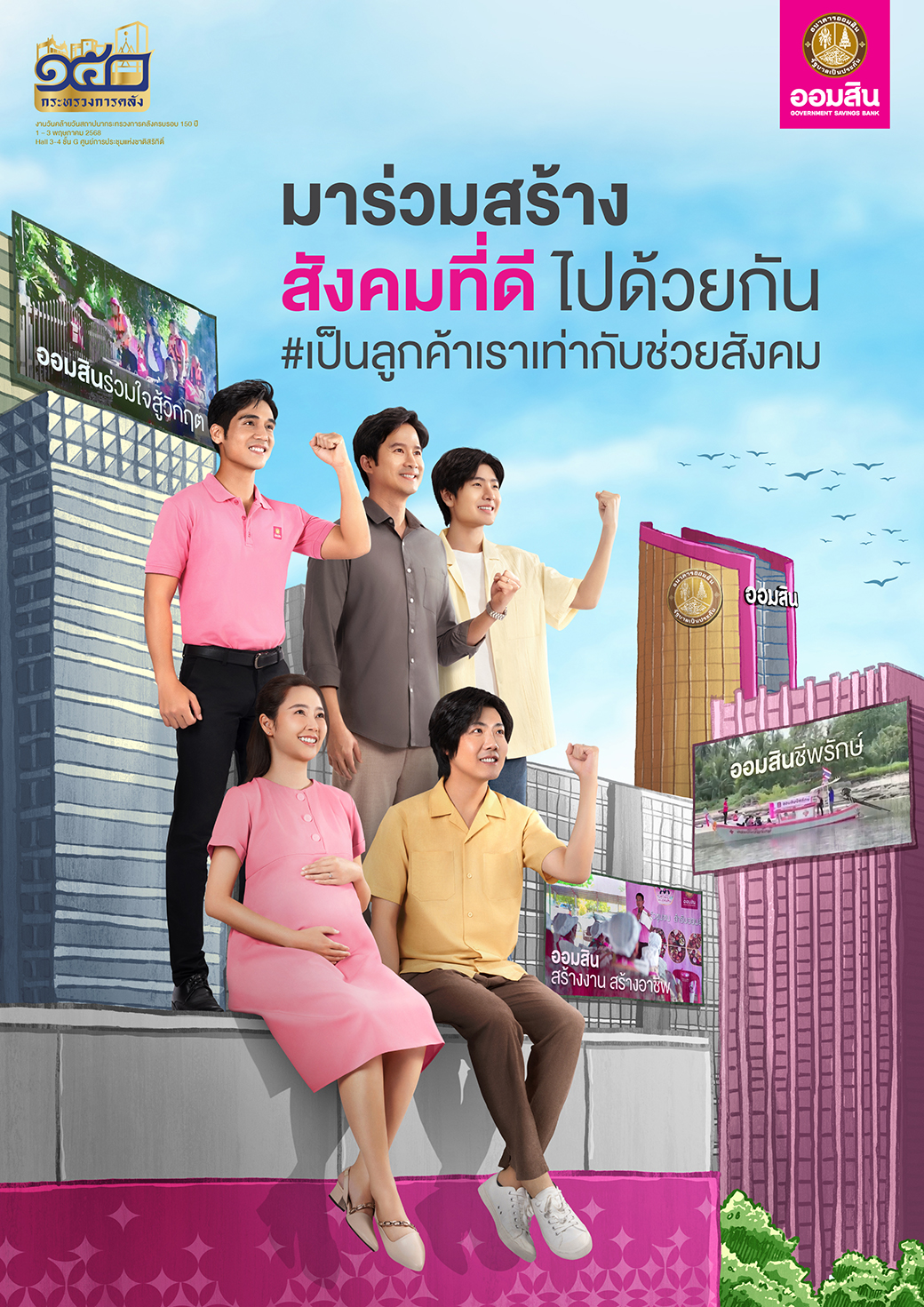 99 Me Bkk Lucky Game