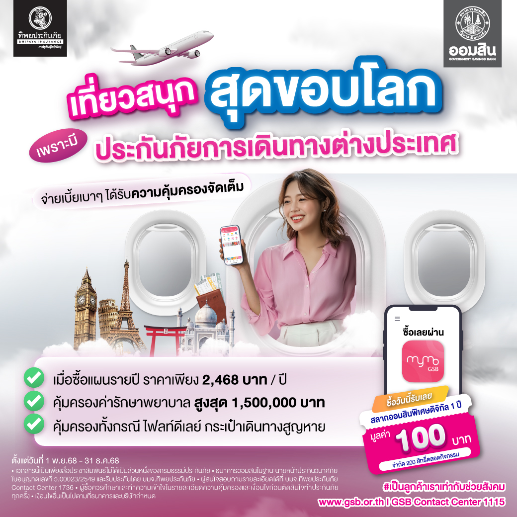 Tip X Gsb Motor 2+ 1040 X 1040 Px 