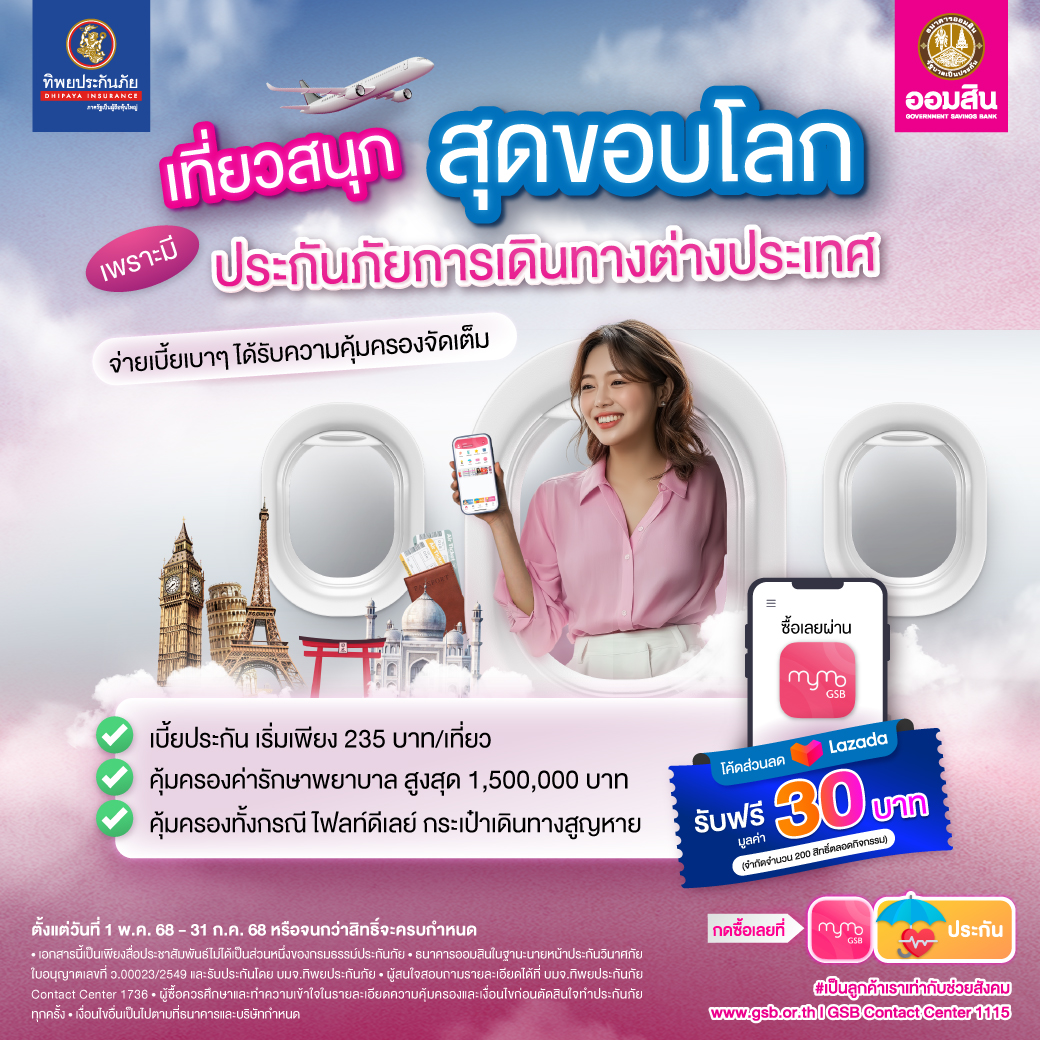 Tipxgsb Ta ตปท 1040 X 1040 Px Rv2