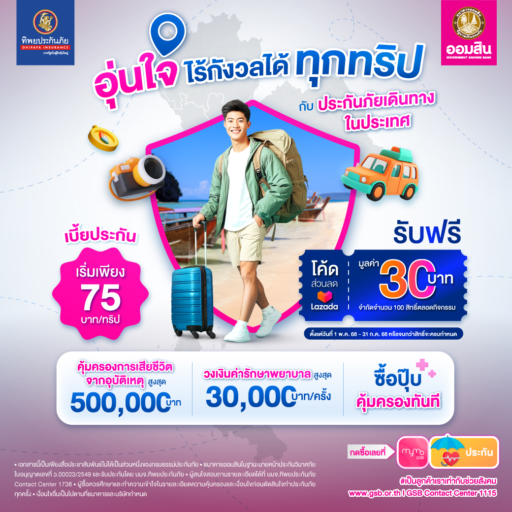 Tipxgsb Ta ในปท 1040 X 1040 Px Rv2