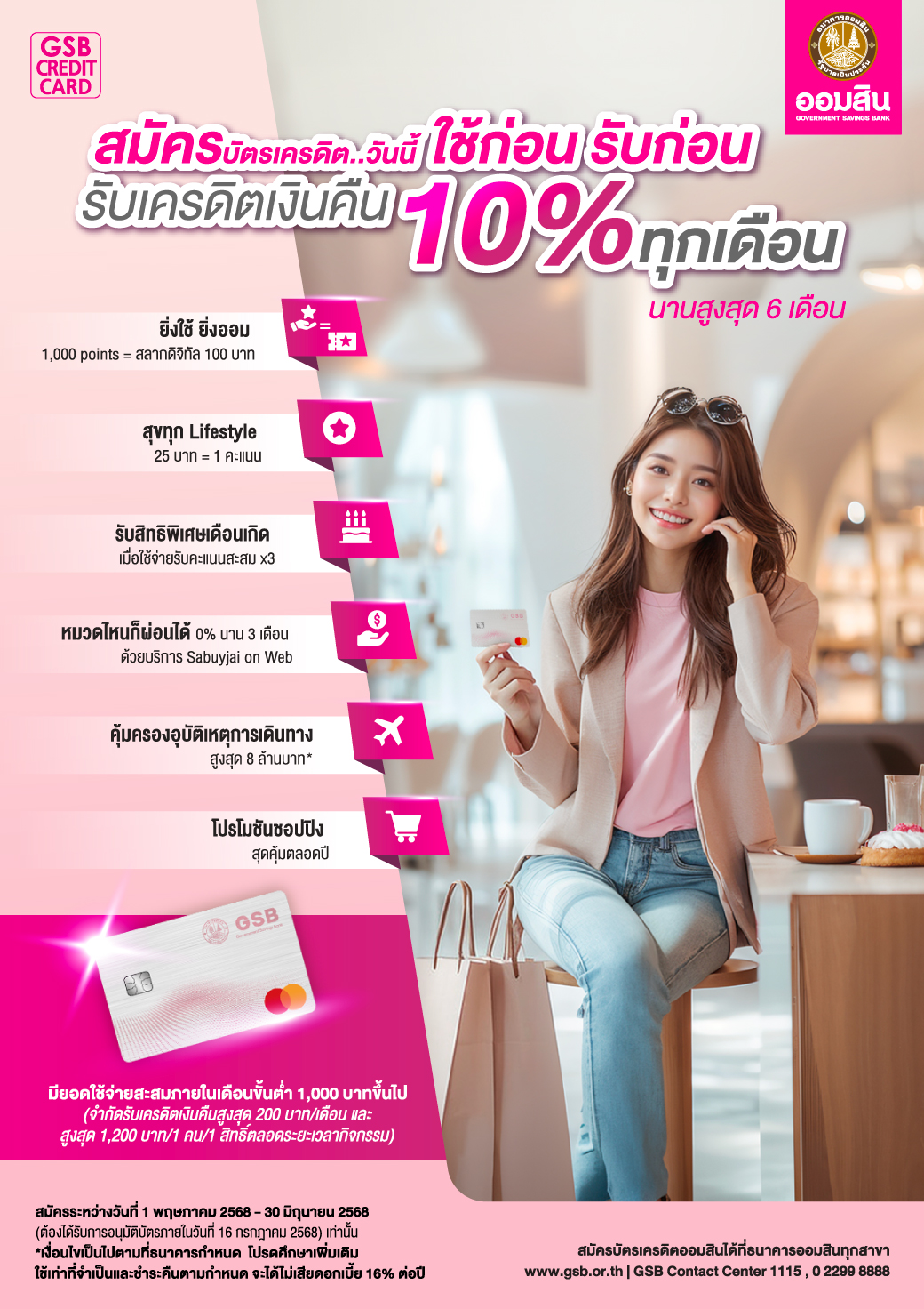 Platinum Creat (1)