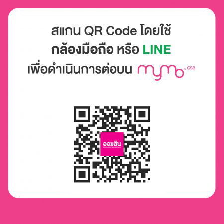 Qr Mkai