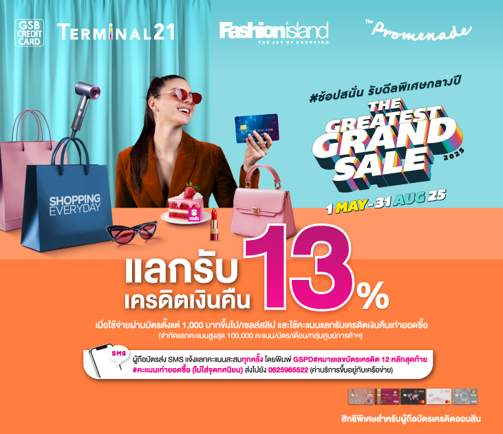 Thumb Fashion 2025 Creat