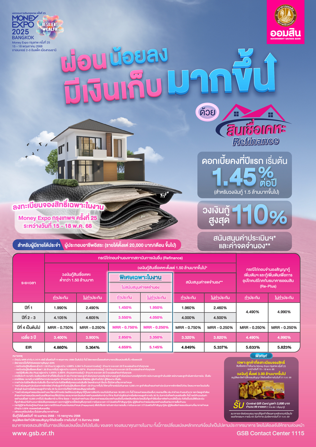 01 Me Bkk Cover (1) 12