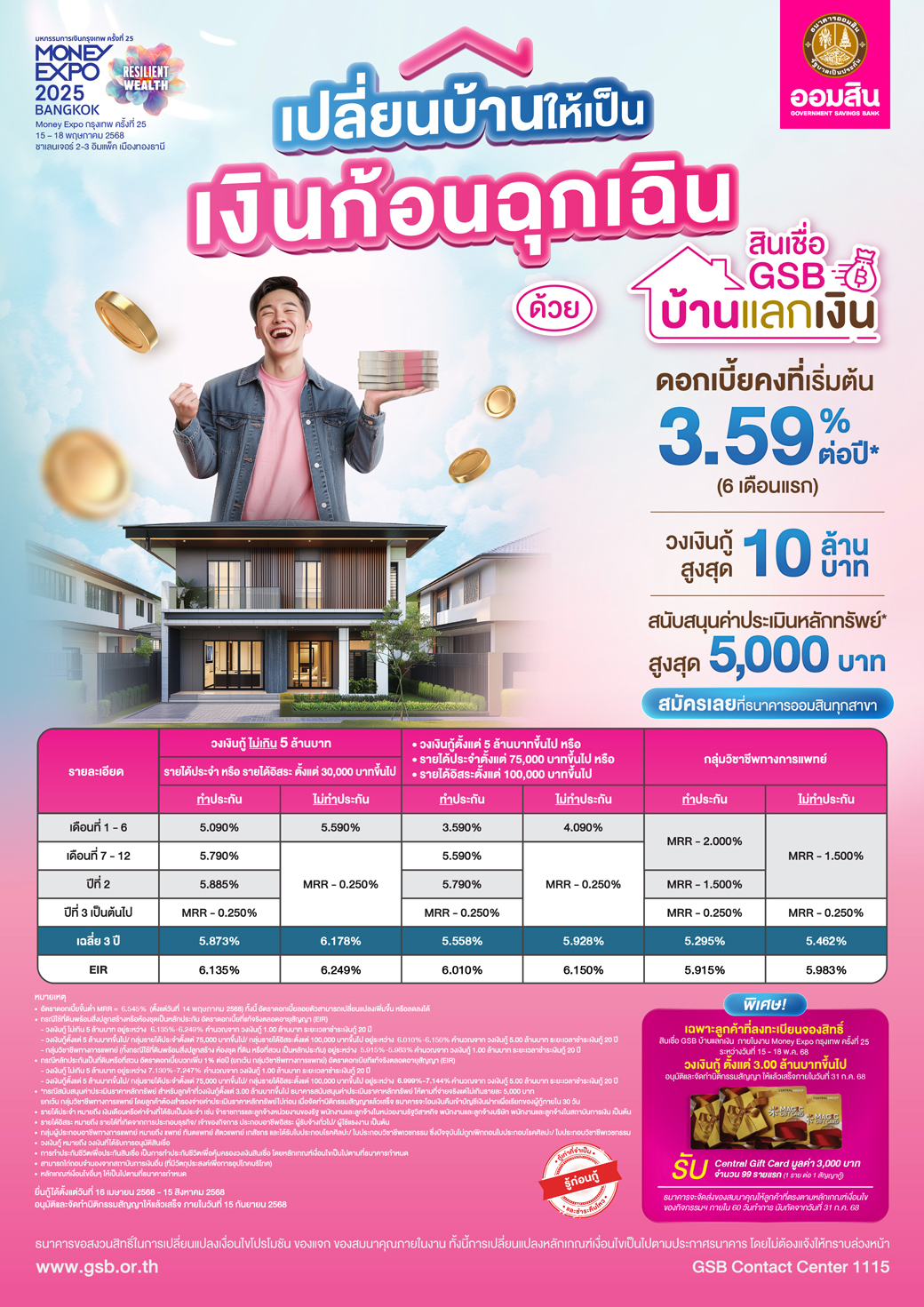 01 Me Bkk Cover 13