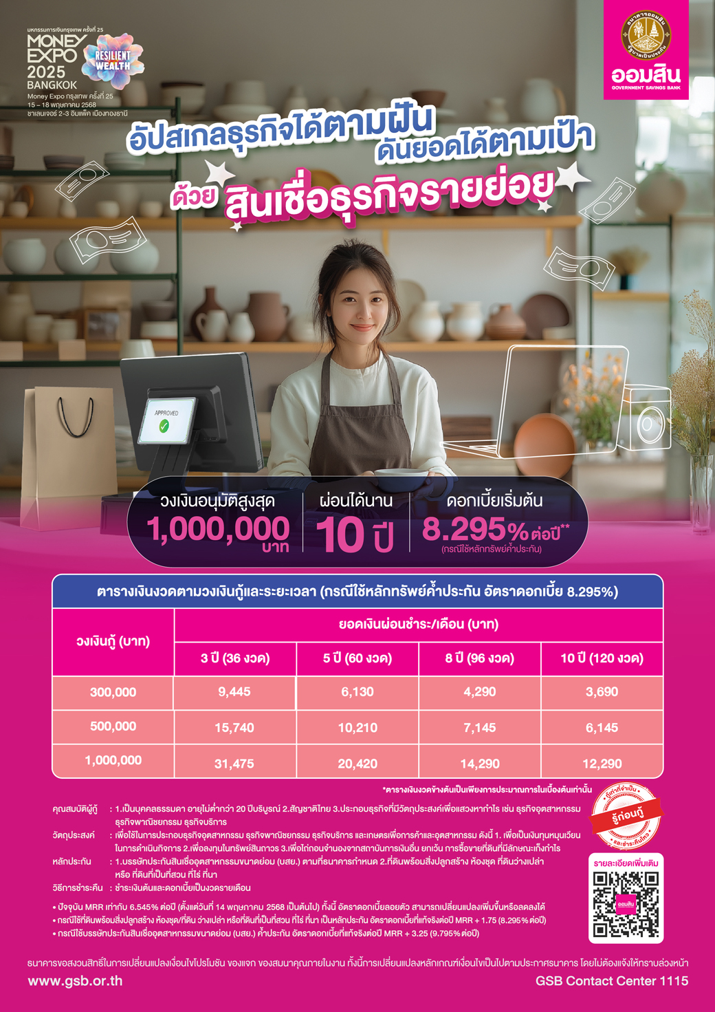 01 Me Bkk Cover 16