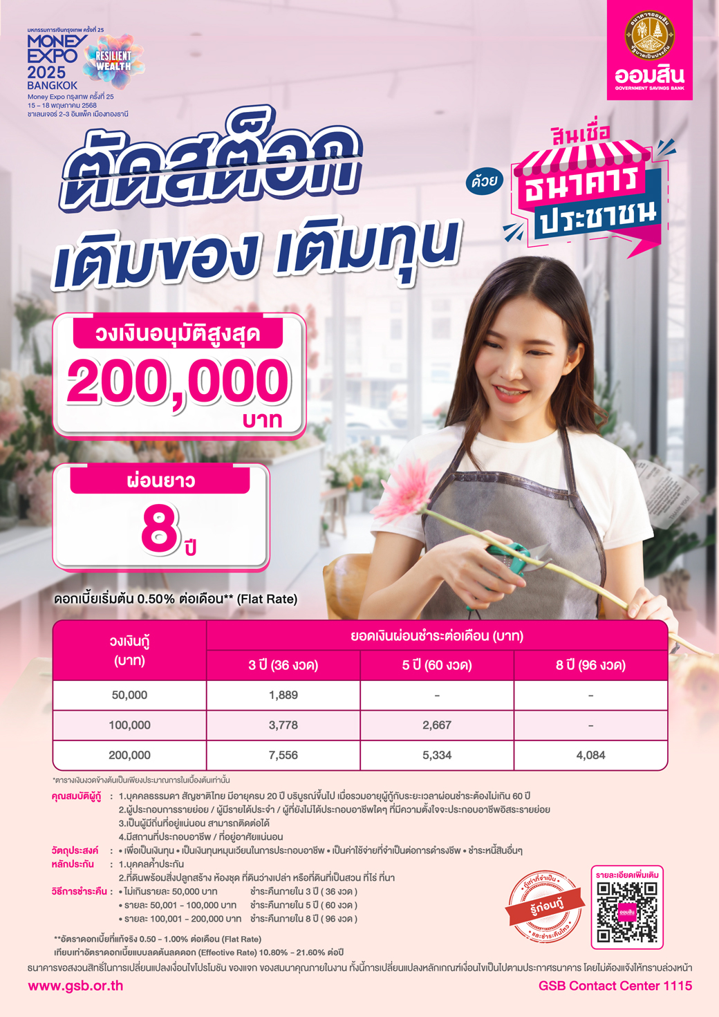01 Me Bkk Cover 17