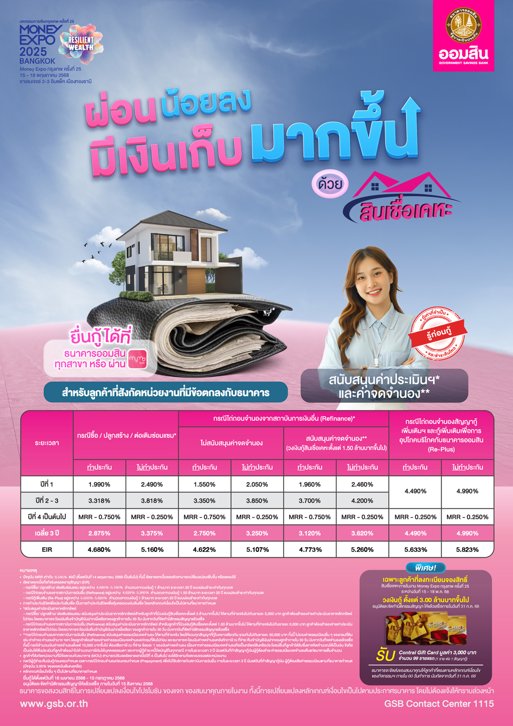 01 Me Bkk Cover (2) 10