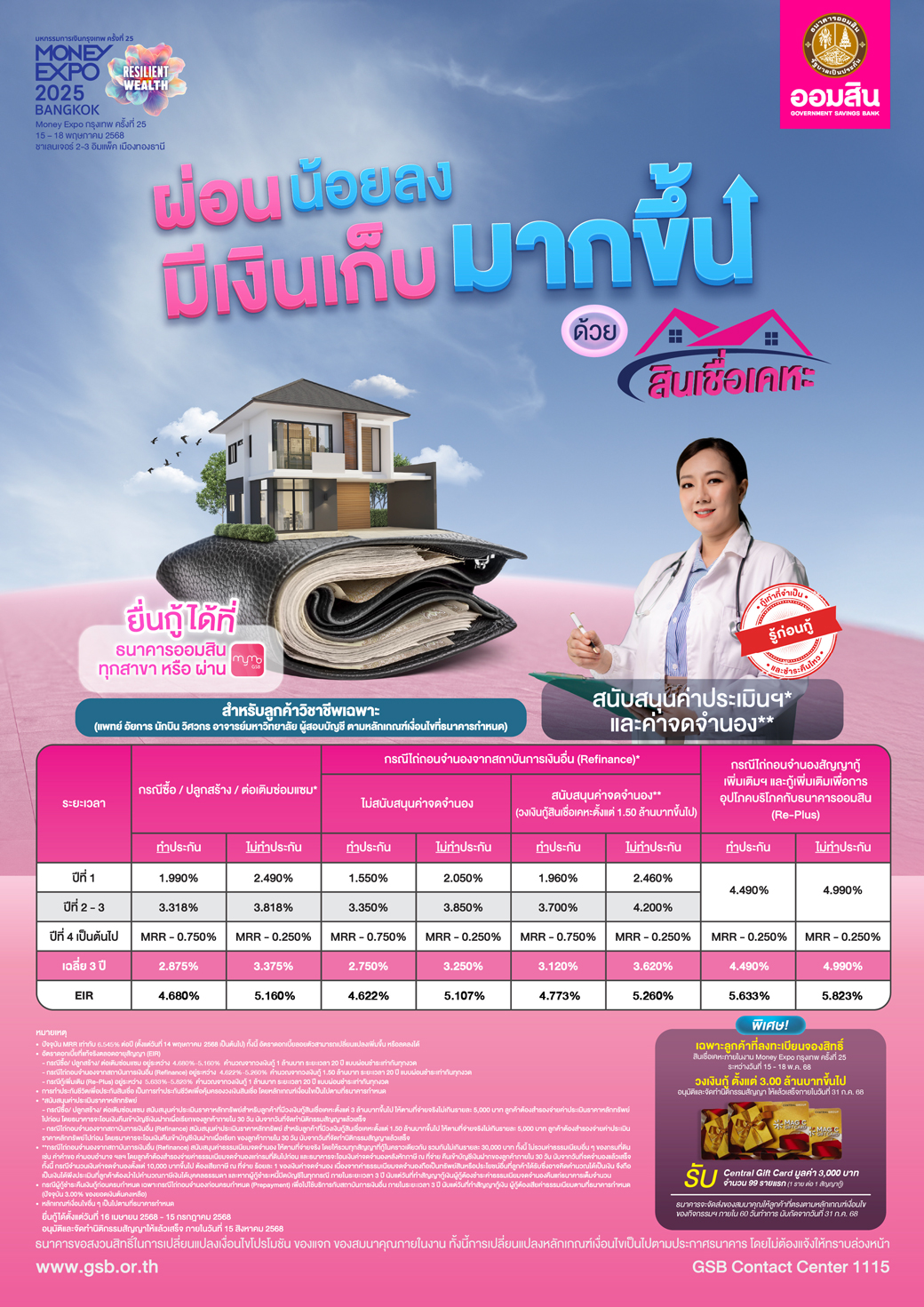 01 Me Bkk Cover (2) 11