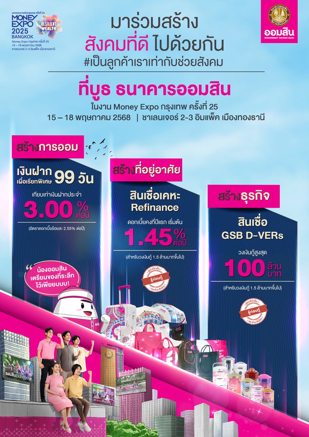 01 Me Bkk Cover 2