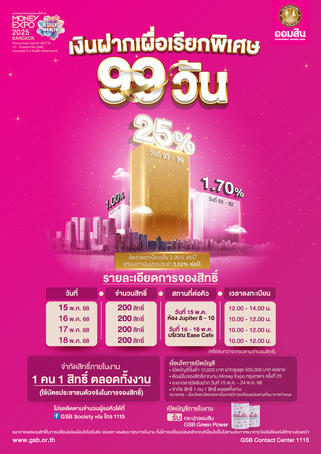01 Me Bkk Cover 3